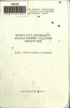 Дотоод хавтасны зургууд