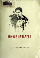 Дотоод хавтасны зургууд