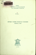 Дотоод хавтасны зургууд