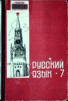 Дотоод хавтасны зургууд