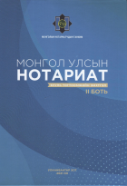 Дотоод хавтасны зургууд