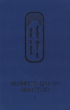 Дотоод хавтасны зургууд