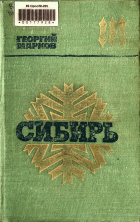 Дотоод хавтасны зургууд