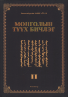 Дотоод хавтасны зургууд