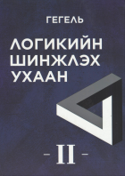 Дотоод хавтасны зургууд