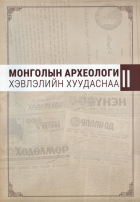 Дотоод хавтасны зургууд
