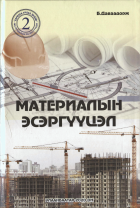 Дотоод хавтасны зургууд