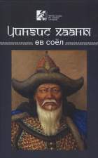 Дотоод хавтасны зургууд
