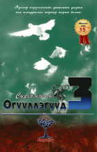 Дотоод хавтасны зургууд