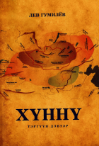 Дотоод хавтасны зургууд