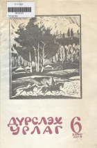 Дотоод хавтасны зургууд