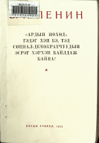 Дотоод хавтасны зургууд