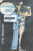 Дотоод хавтасны зургууд