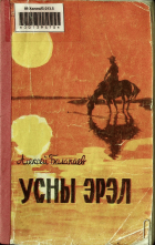 Дотоод хавтасны зургууд