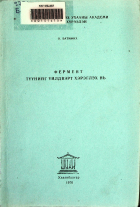 Дотоод хавтасны зургууд