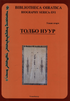 Дотоод хавтасны зургууд