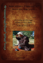 Дотоод хавтасны зургууд