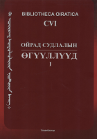 Дотоод хавтасны зургууд