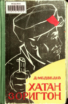 Дотоод хавтасны зургууд