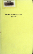Дотоод хавтасны зургууд