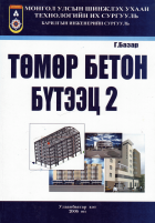 Дотоод хавтасны зургууд