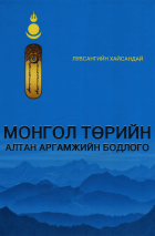 Дотоод хавтасны зургууд