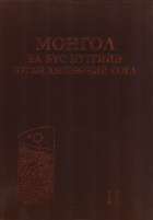Дотоод хавтасны зургууд
