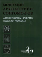 Дотоод хавтасны зургууд