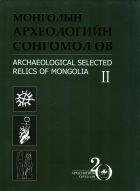 Дотоод хавтасны зургууд