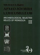 Дотоод хавтасны зургууд