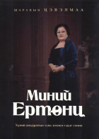 Дотоод хавтасны зургууд