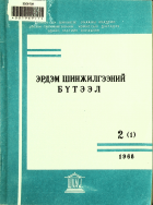 Дотоод хавтасны зургууд