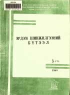 Дотоод хавтасны зургууд