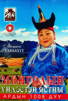 Дотоод хавтасны зургууд