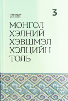 Дотоод хавтасны зургууд