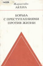 Дотоод хавтасны зургууд