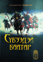 Дотоод хавтасны зургууд