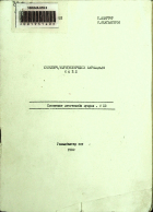 Дотоод хавтасны зургууд