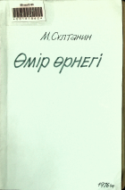 Дотоод хавтасны зургууд