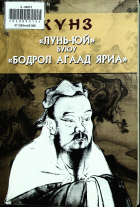 Дотоод хавтасны зургууд