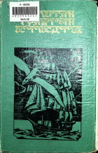 Дотоод хавтасны зургууд