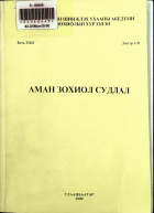 Дотоод хавтасны зургууд