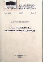 Дотоод хавтасны зургууд