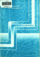 Дотоод хавтасны зургууд