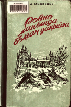 Дотоод хавтасны зургууд
