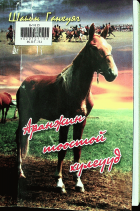 Дотоод хавтасны зургууд