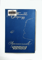 Дотоод хавтасны зургууд