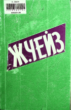 Дотоод хавтасны зургууд