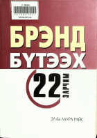 Дотоод хавтасны зургууд