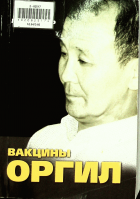 Дотоод хавтасны зургууд